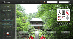 Desktop Screenshot of ohtawara.info