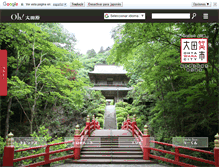 Tablet Screenshot of ohtawara.info